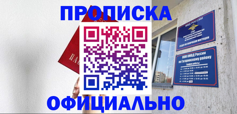 найти адрес прописки в Окуловке